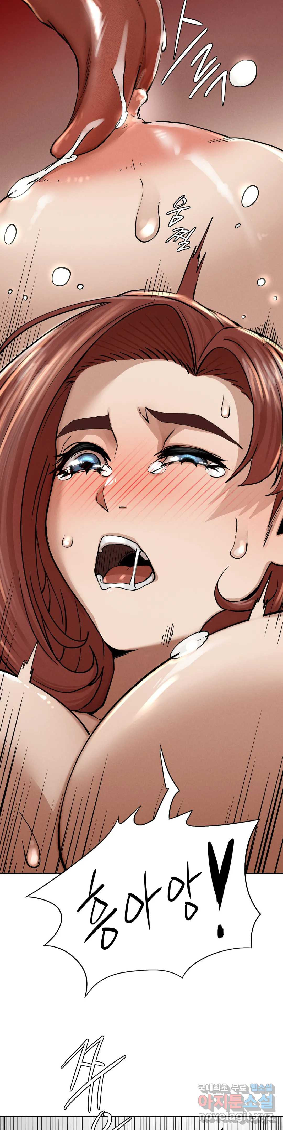 복수 3화 40