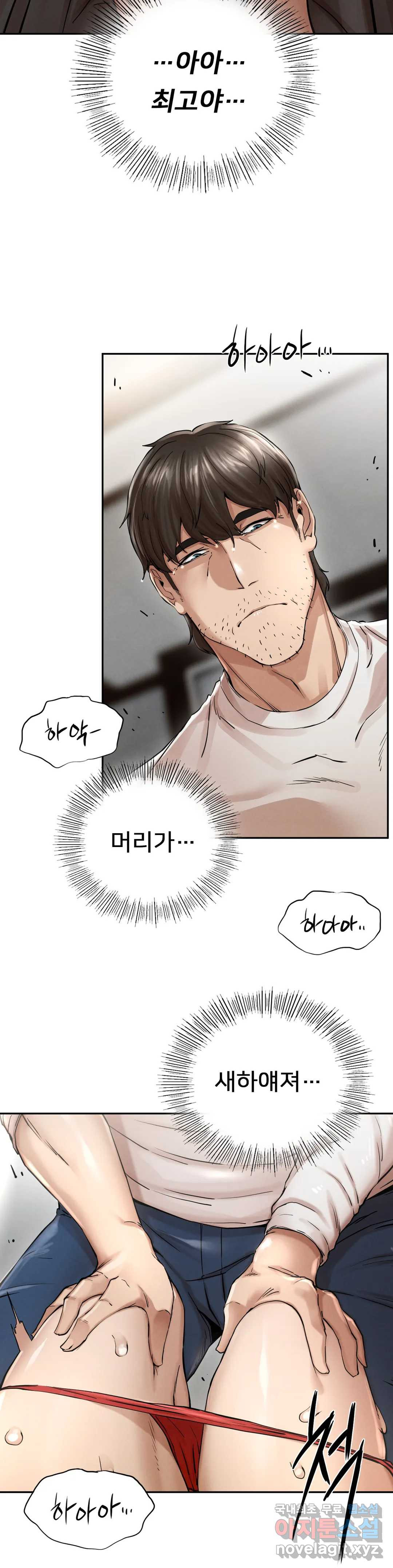 복수 3화 63