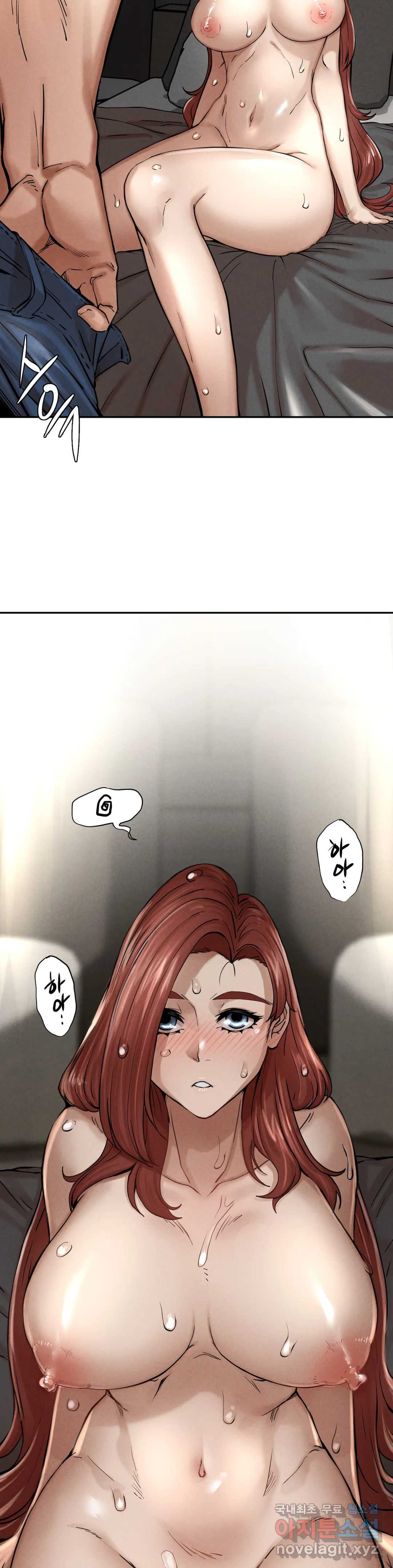 복수 3화 69