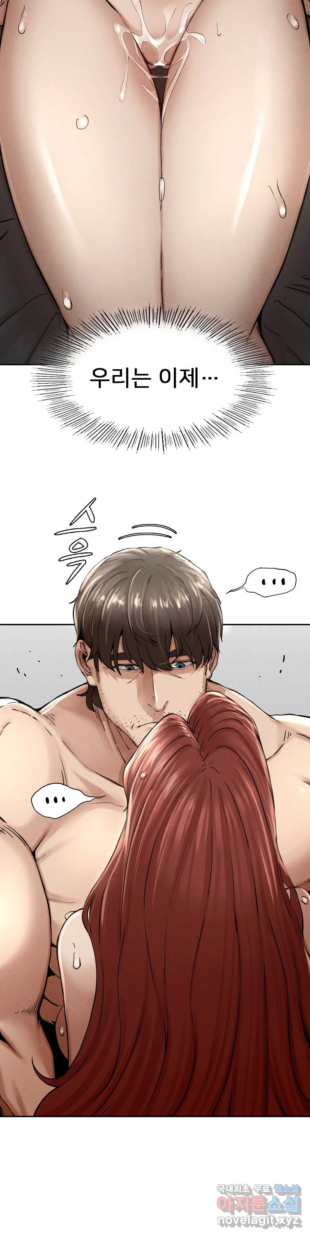 복수 3화 70