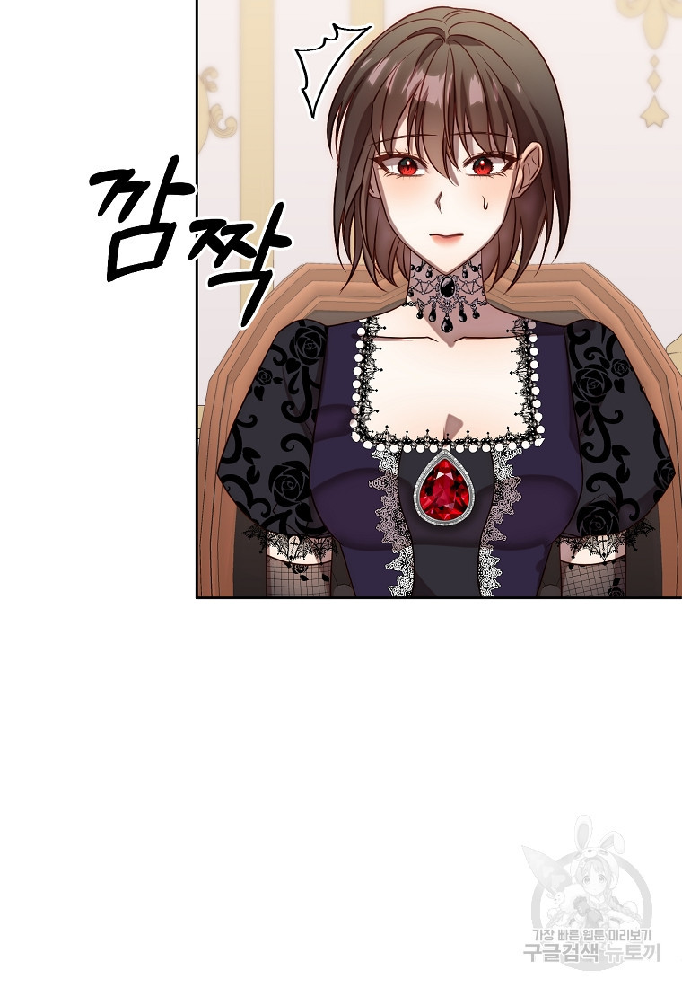 회귀한 김에 복수하겠습니다 11화 14
