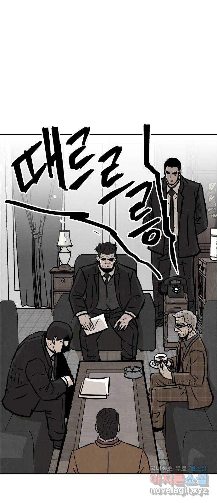 파운더 34화 13
