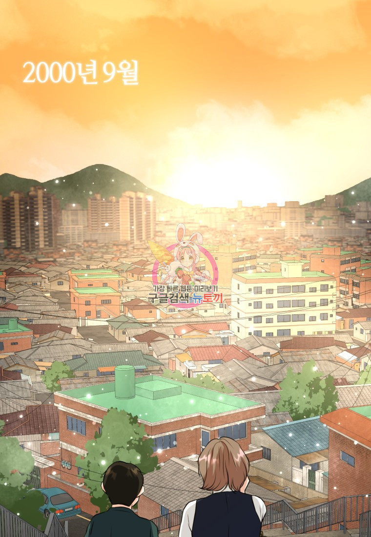 골든 프린트 1화 1