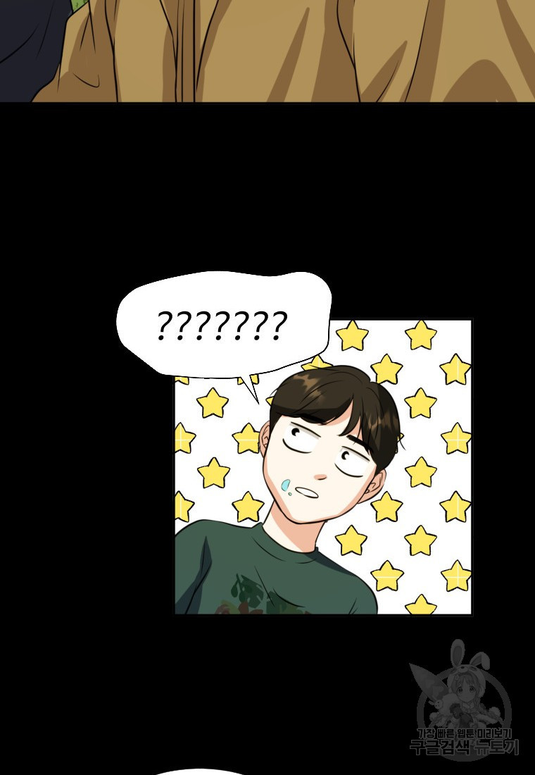 골든 프린트 1화 12