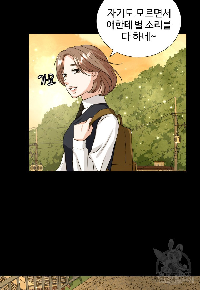 골든 프린트 1화 17