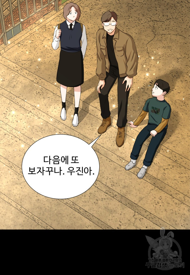 골든 프린트 1화 18