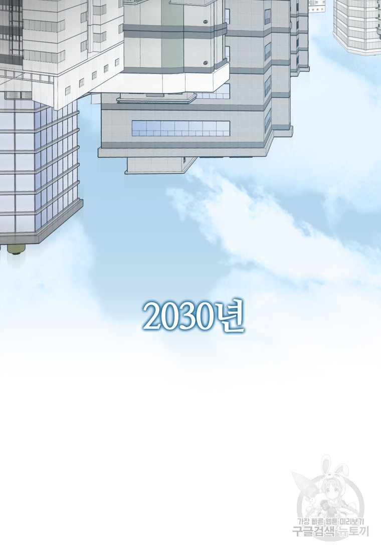 골든 프린트 1화 26