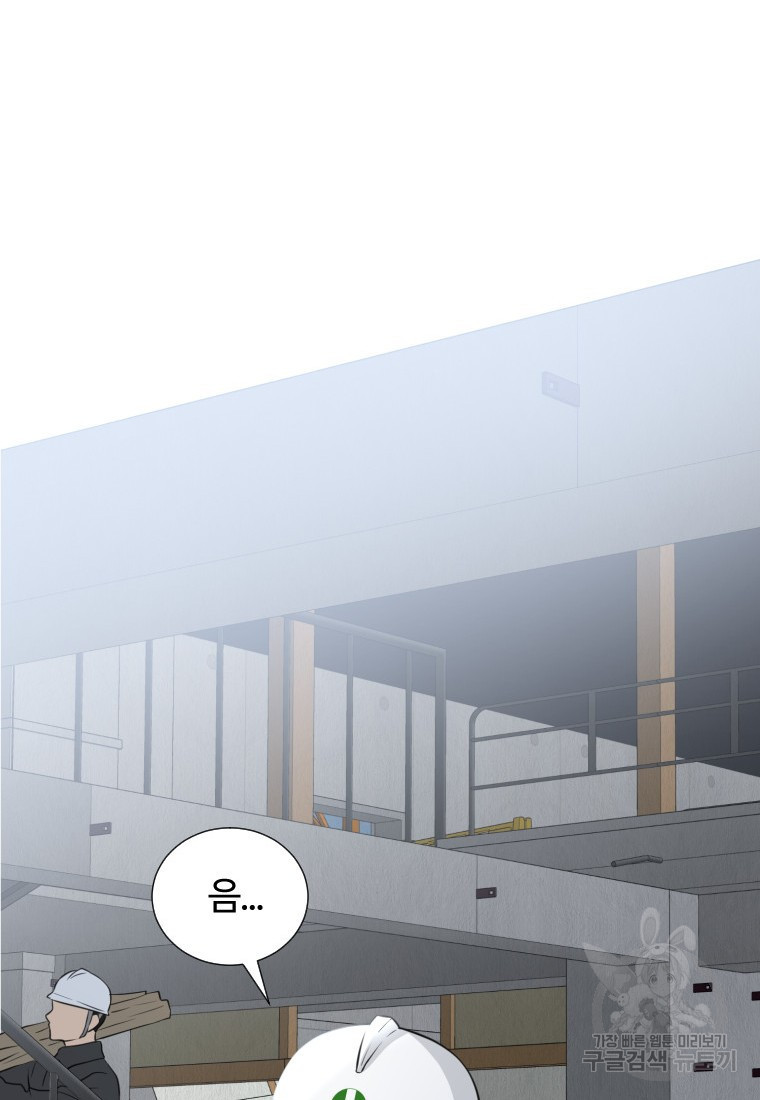 골든 프린트 1화 27