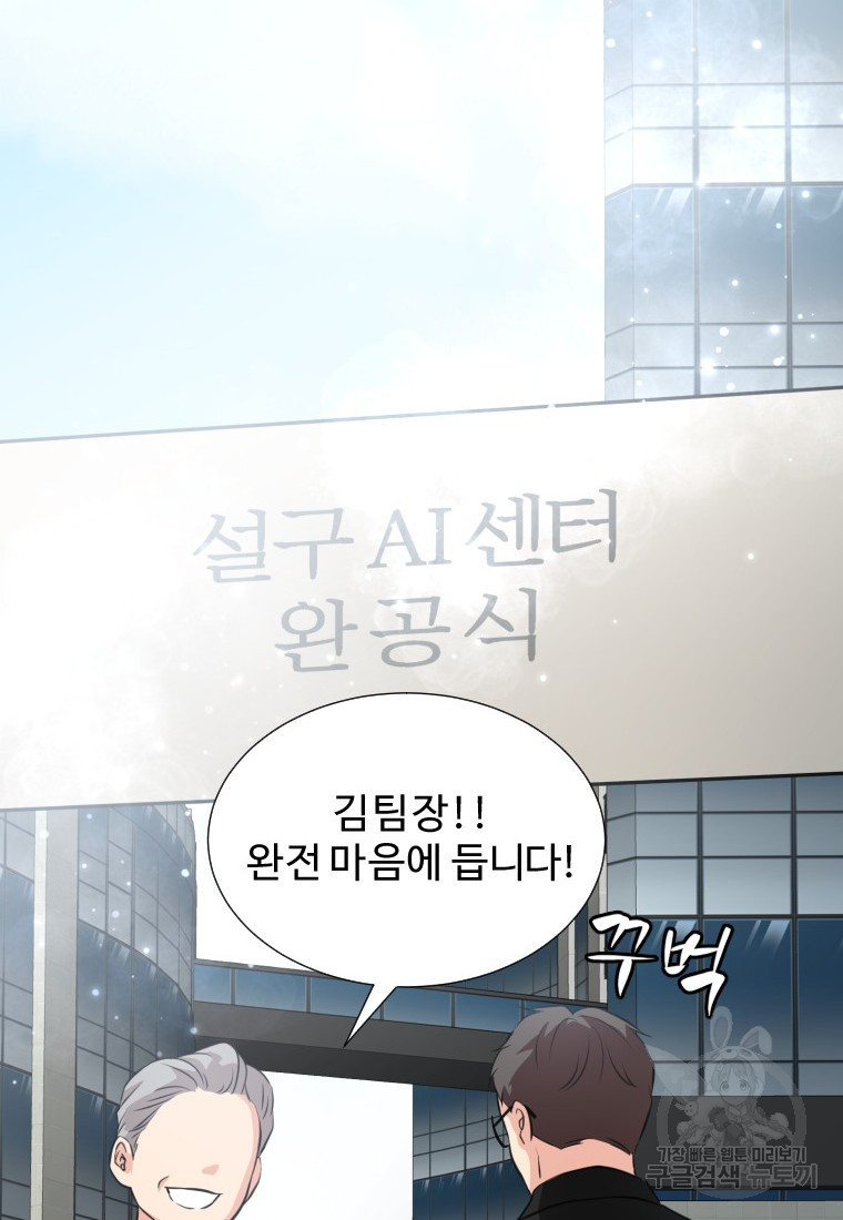 골든 프린트 1화 51