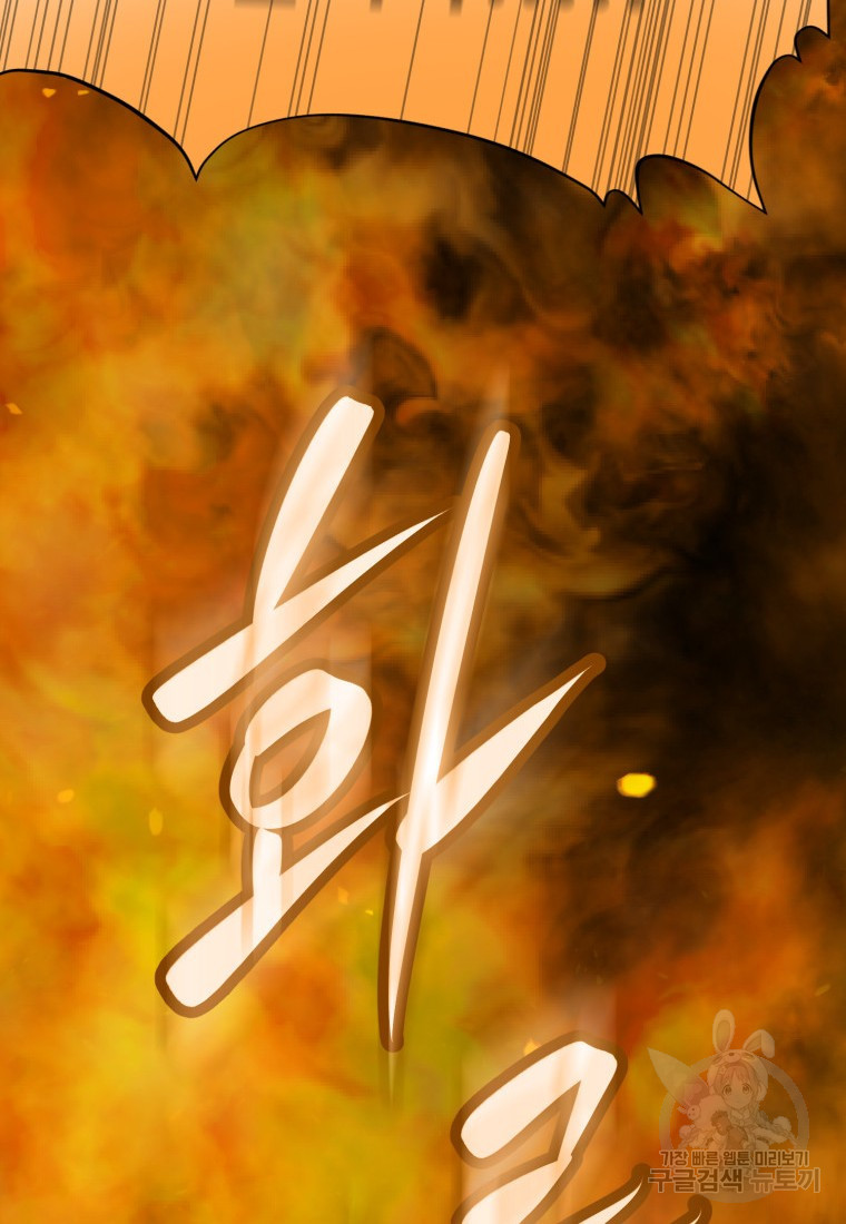 골든 프린트 1화 56