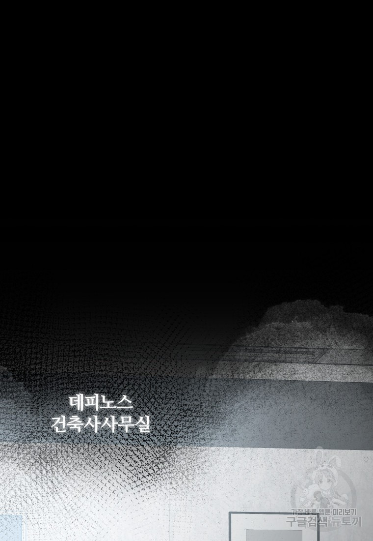 골든 프린트 1화 64