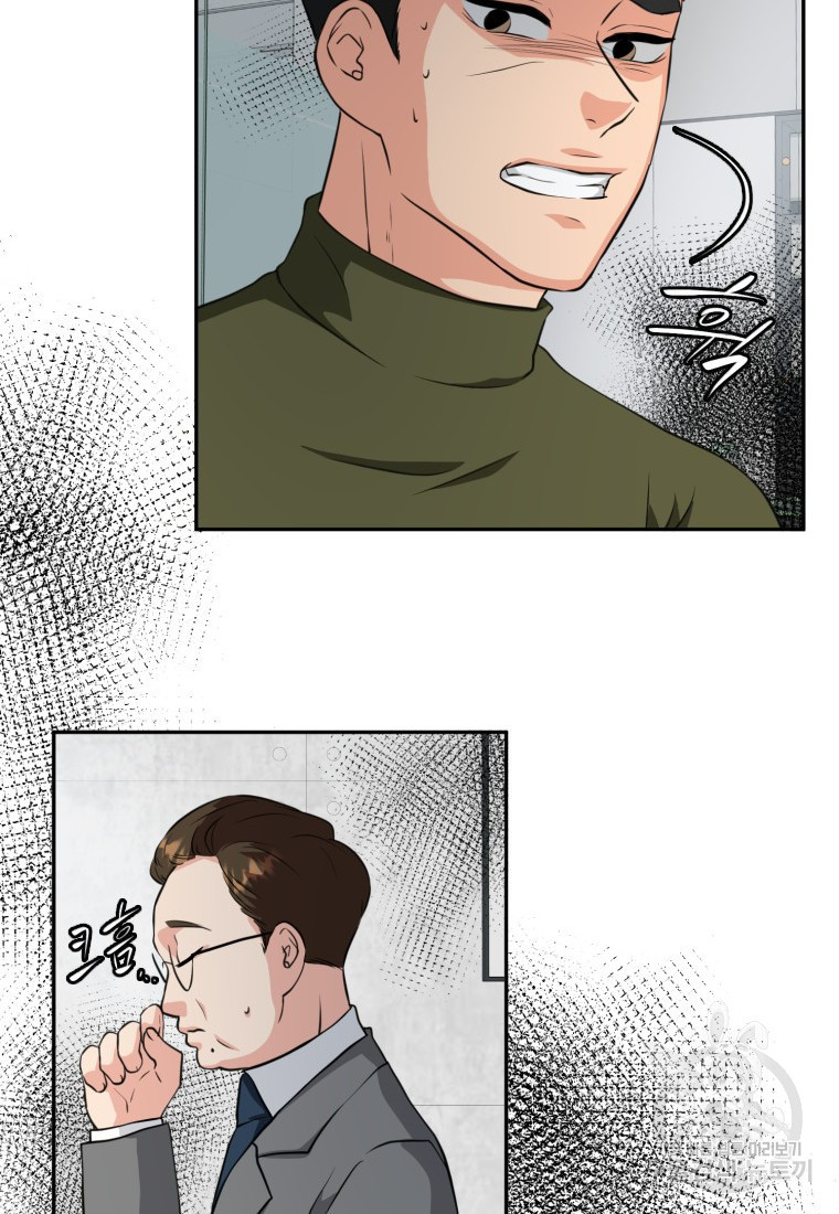 골든 프린트 1화 75