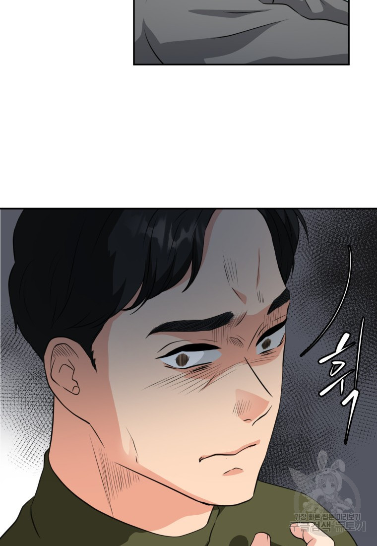 골든 프린트 1화 90