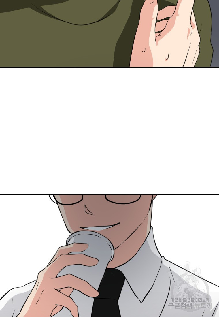 골든 프린트 1화 91
