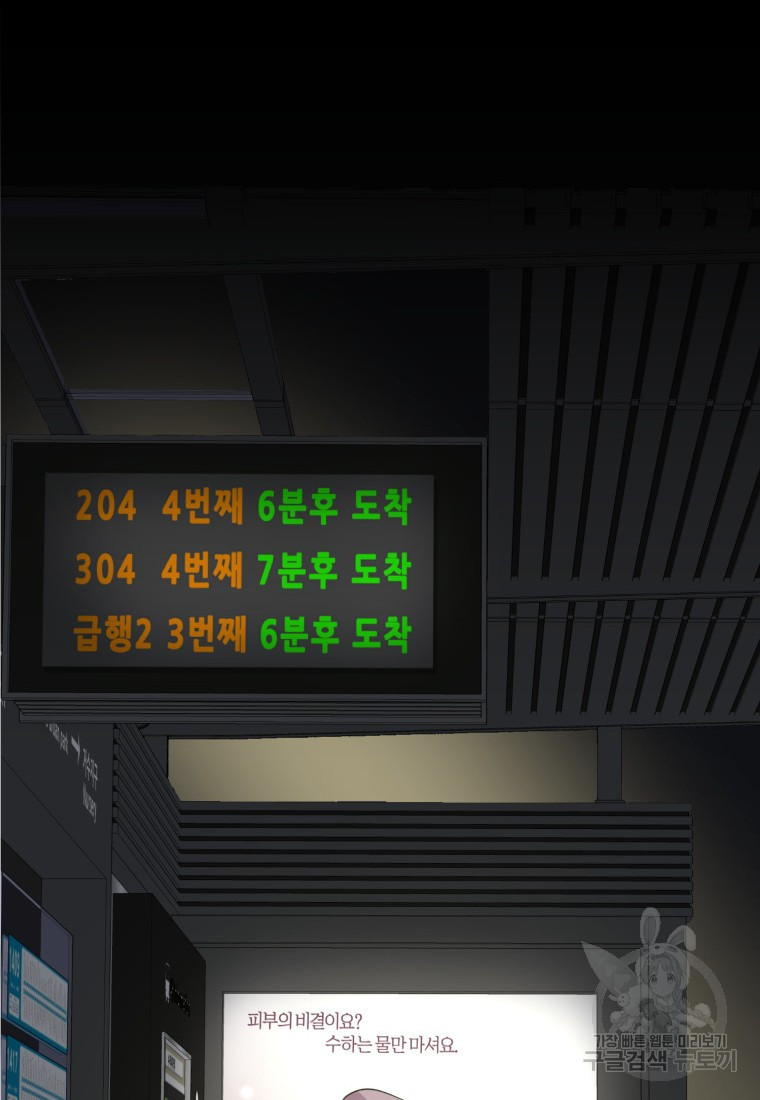 골든 프린트 1화 93