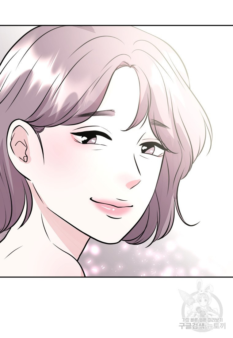 골든 프린트 1화 96