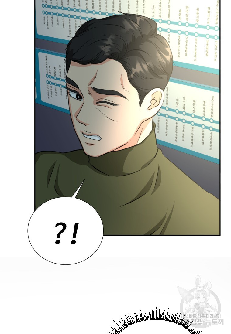 골든 프린트 1화 98