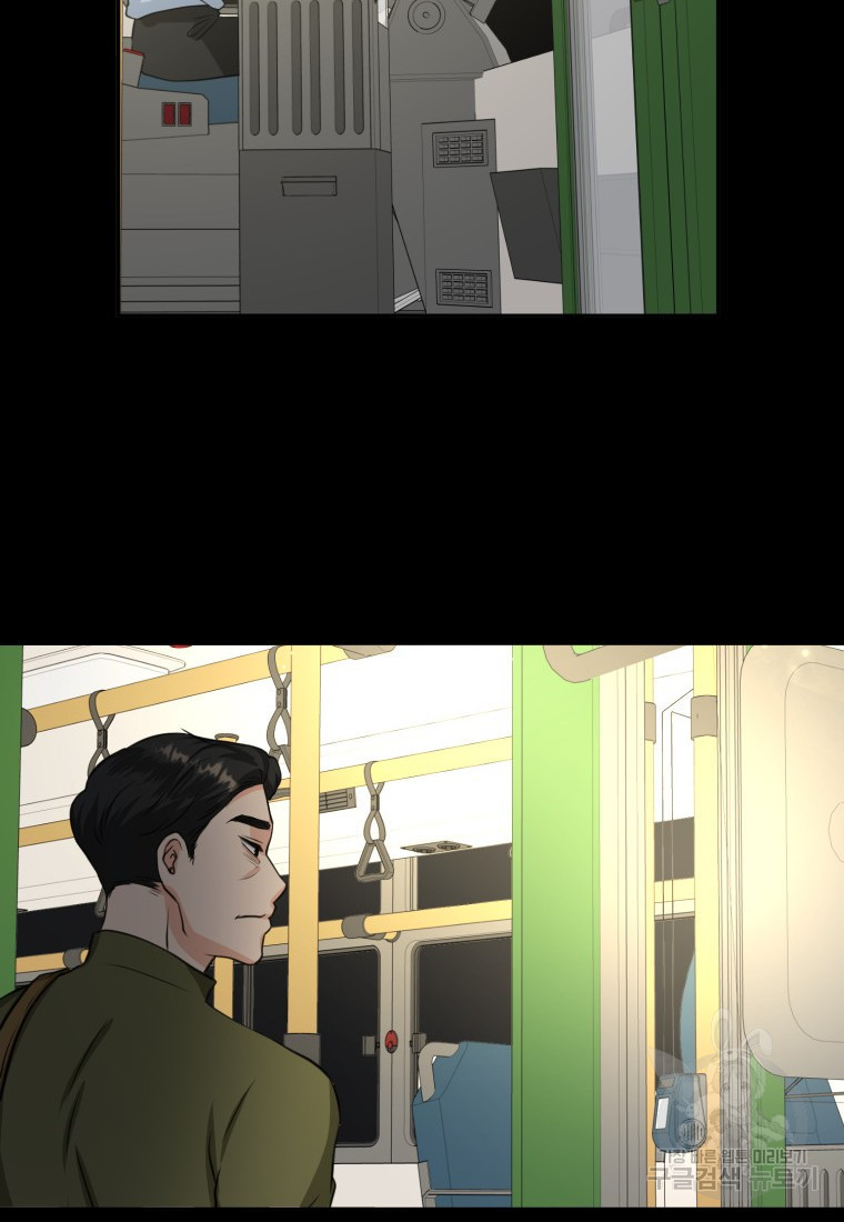 골든 프린트 1화 101