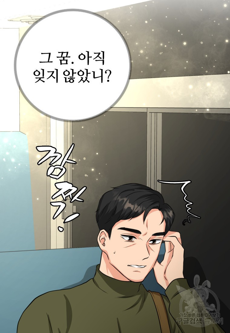 골든 프린트 1화 107
