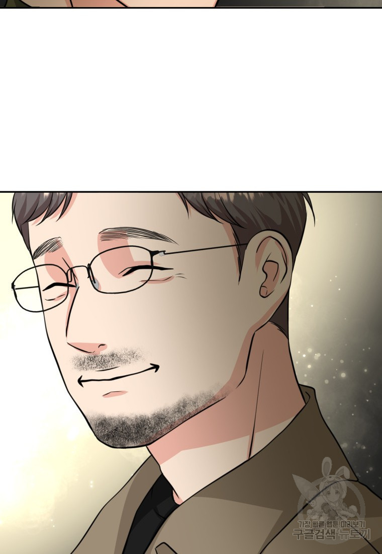 골든 프린트 1화 109