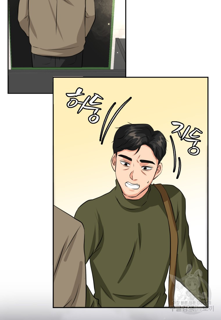 골든 프린트 1화 112