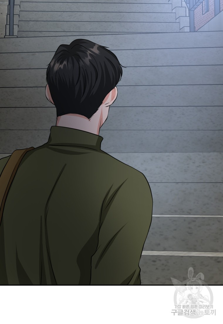 골든 프린트 1화 118