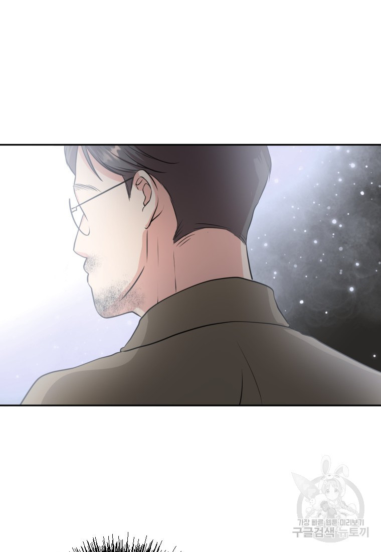 골든 프린트 1화 119