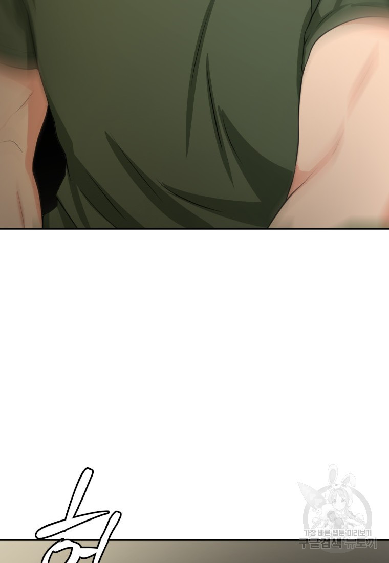 골든 프린트 1화 155