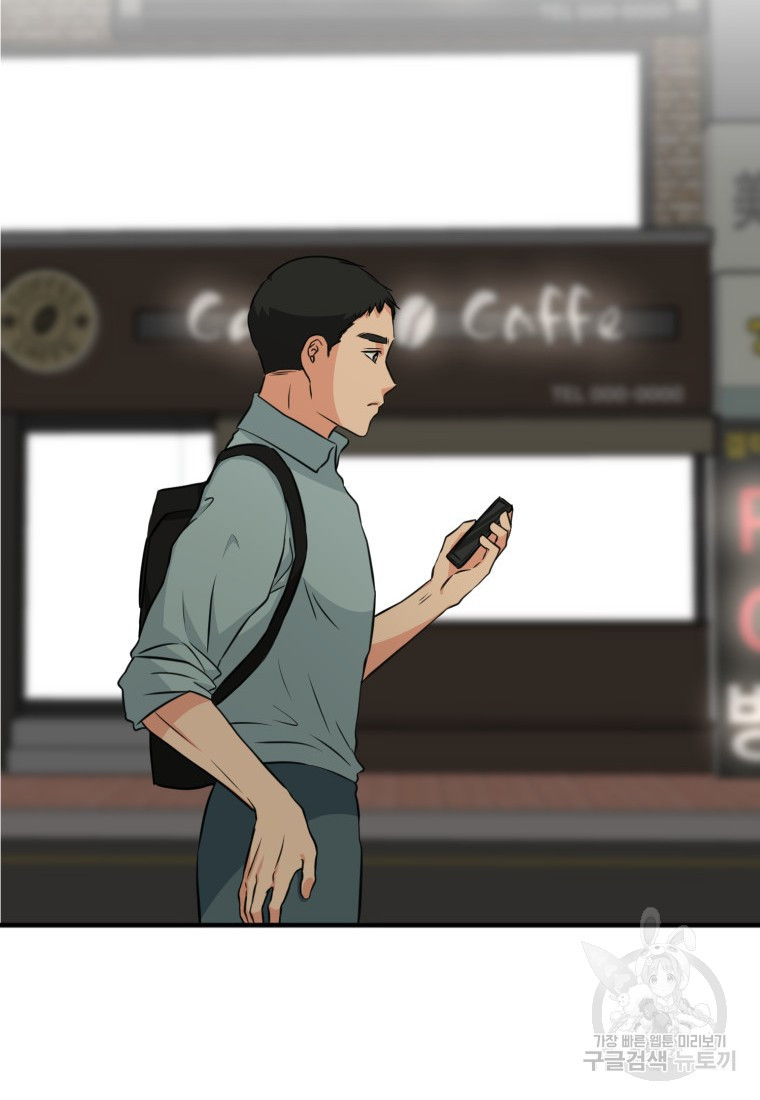 골든 프린트 13화 40