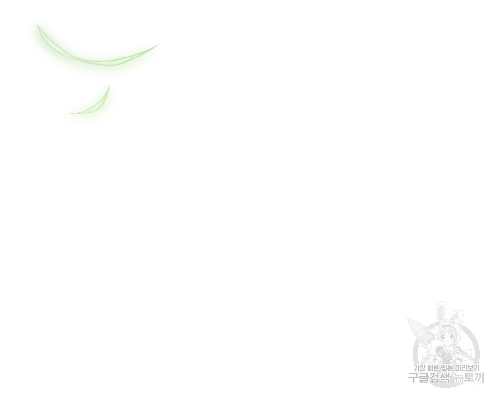 원수를 사랑하게 된 이유에 대하여 47화 69