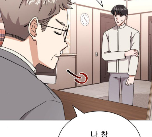 슈퍼스타 천대리 49화 72