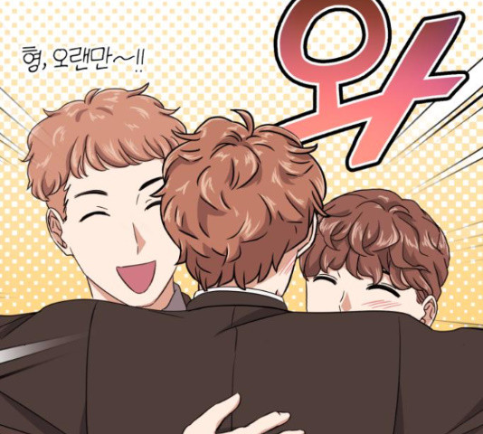 슈퍼스타 천대리 49화 109