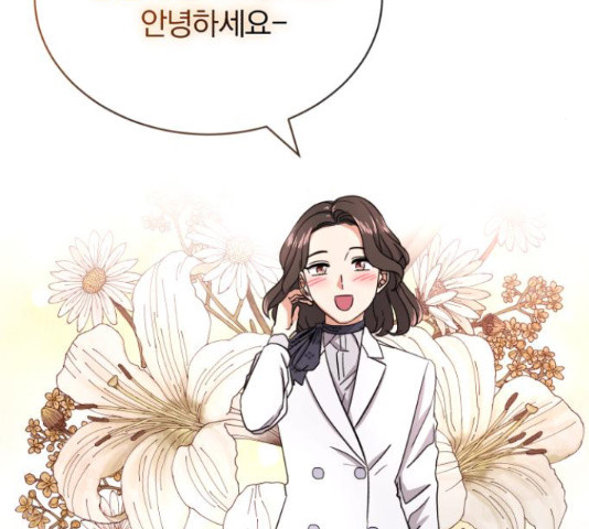 슈퍼스타 천대리 49화 114