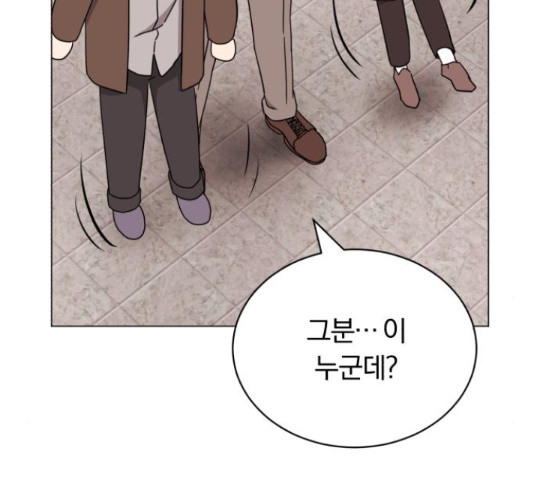 슈퍼스타 천대리 49화 133