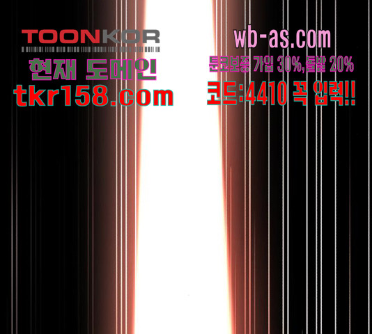 슈퍼스타 천대리 49화 162