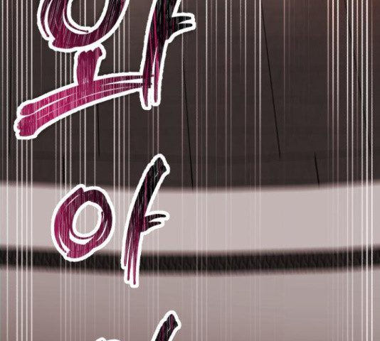 슈퍼스타 천대리 49화 167