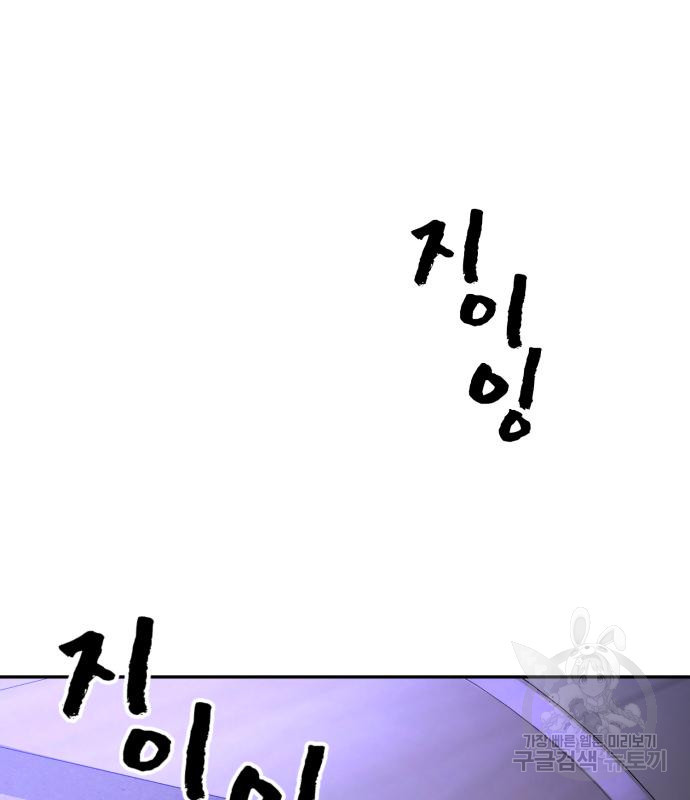 헬크래프트 11화 34