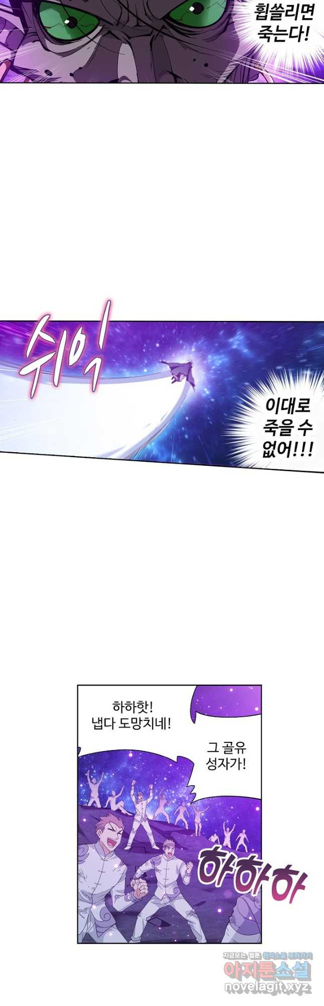 투파창궁 503화 3