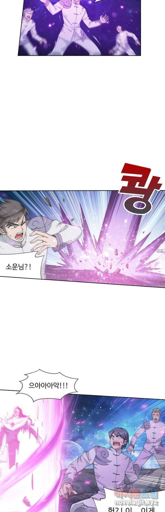 투파창궁 503화 5