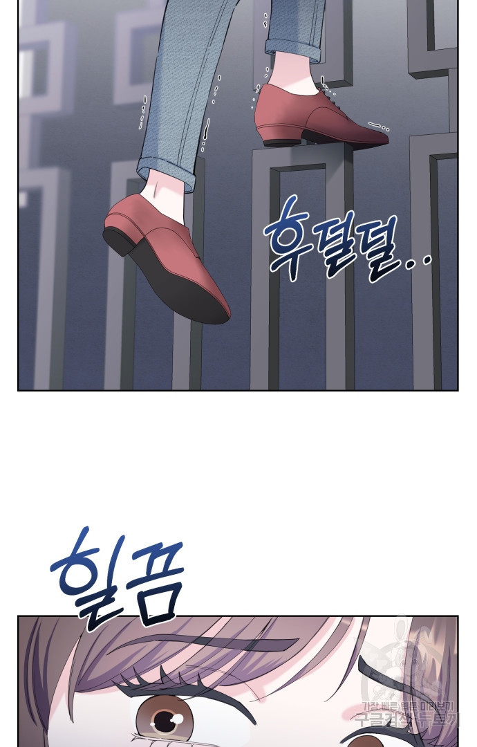 갑의 순정 32화 27