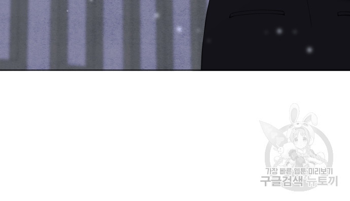 갑의 순정 32화 37