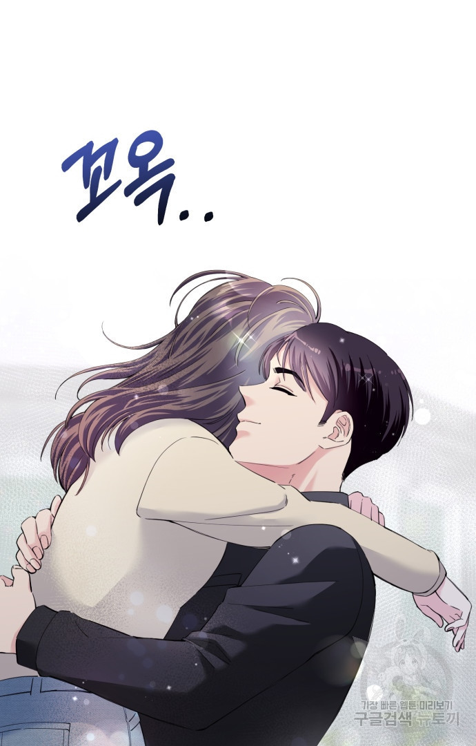 갑의 순정 32화 38