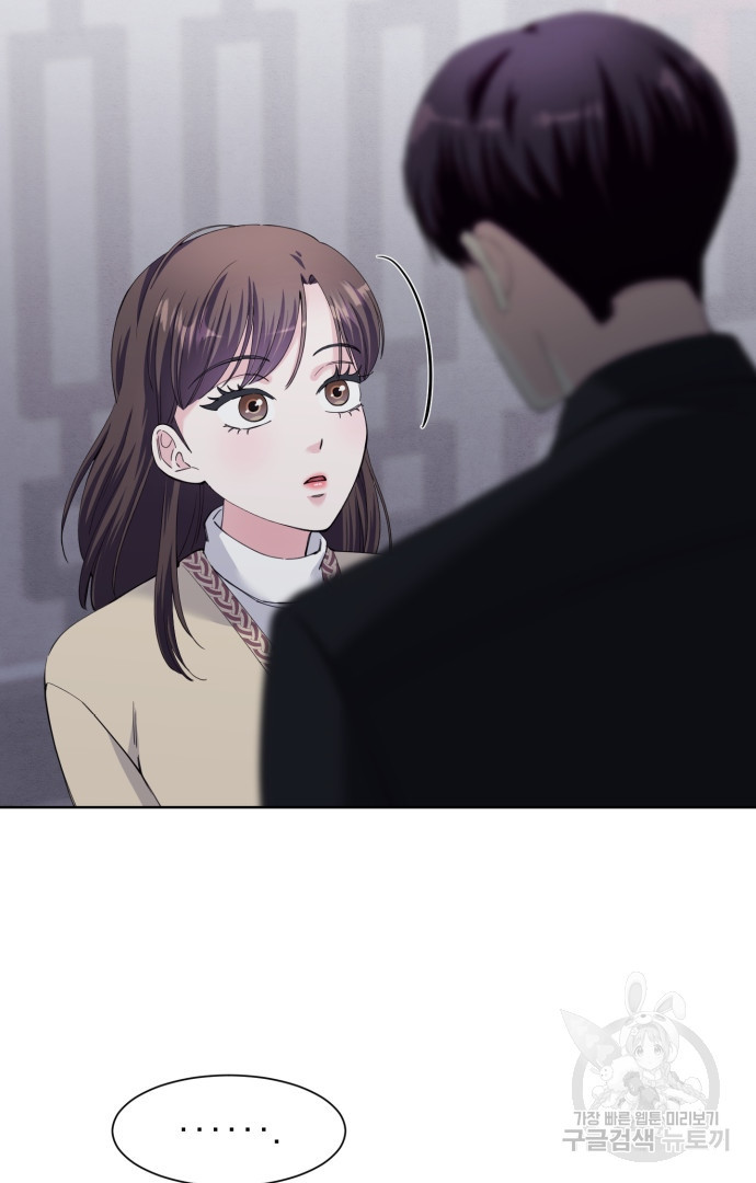 갑의 순정 32화 41