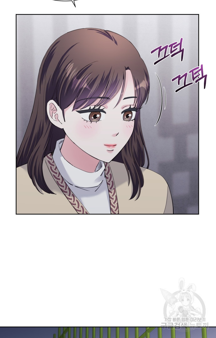 갑의 순정 32화 42