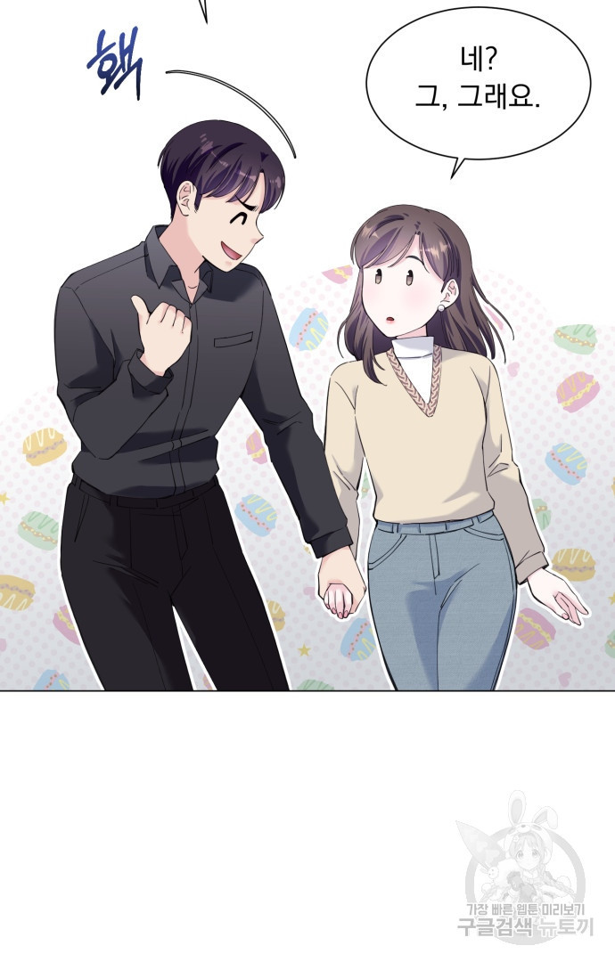 갑의 순정 32화 49