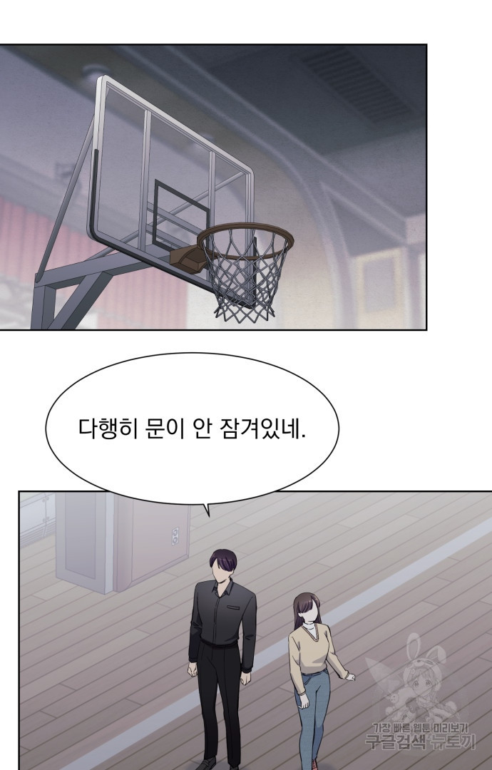 갑의 순정 32화 50