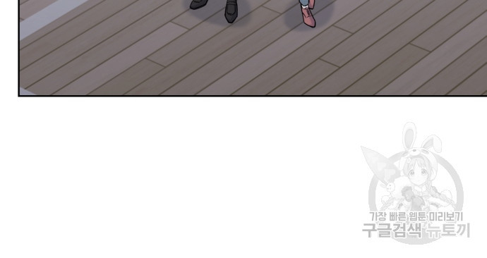 갑의 순정 32화 51
