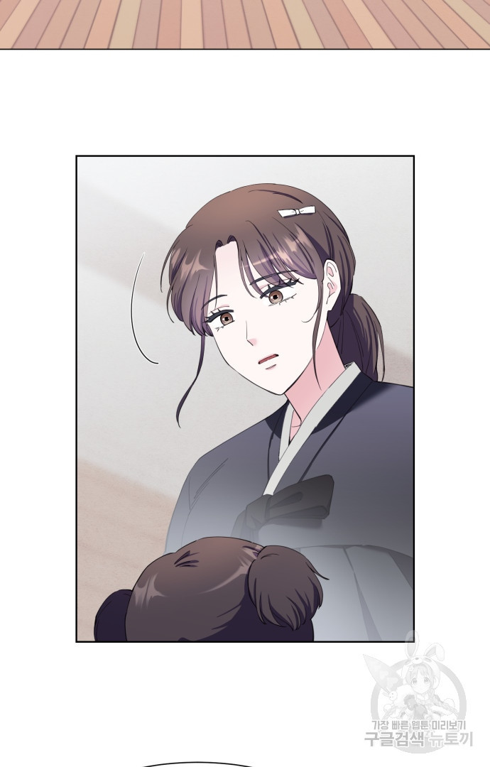 갑의 순정 32화 61