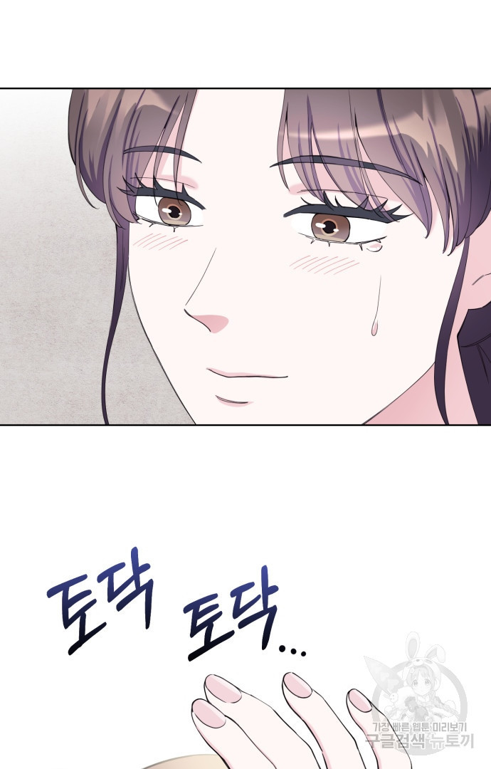 갑의 순정 32화 63