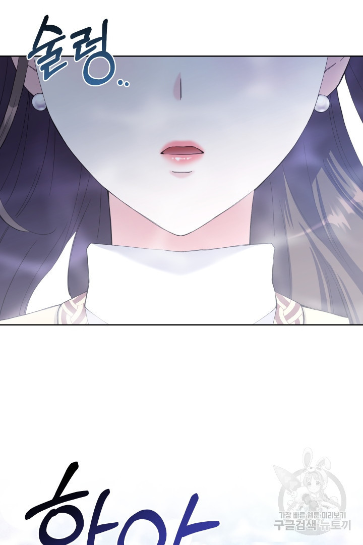 갑의 순정 32화 78